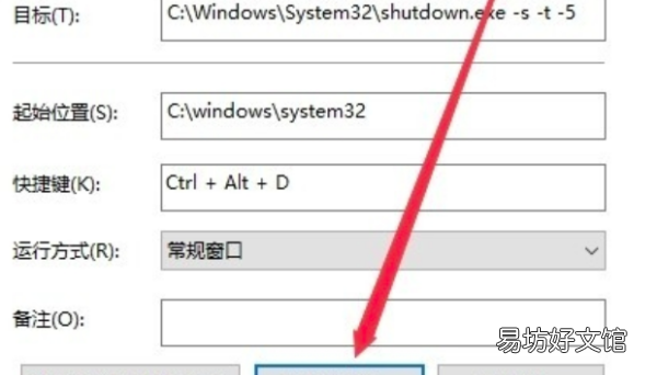 win10如何使用快捷键关机，电脑关机快捷键是哪一个win0