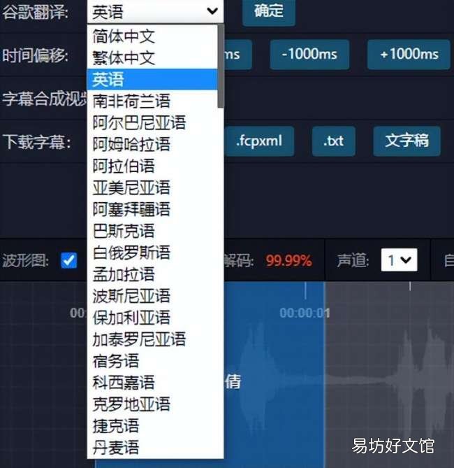 推荐10款备受好评的剪辑软件 电脑好用的剪辑软件免费