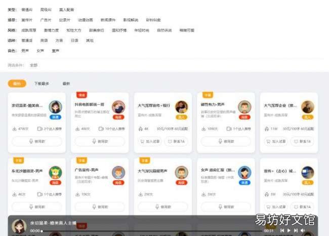 推荐10款备受好评的剪辑软件 电脑好用的剪辑软件免费