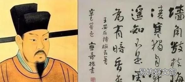 墙角数枝梅 凌寒独自开