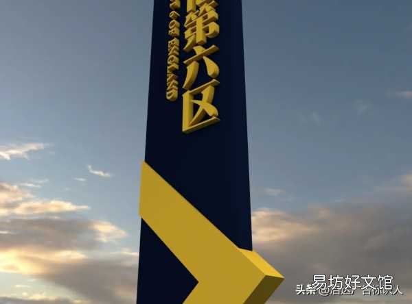 史上最全广告牌材料介绍大全 广告牌材料的种类及图片