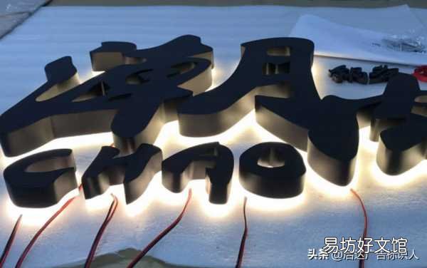 史上最全广告牌材料介绍大全 广告牌材料的种类及图片