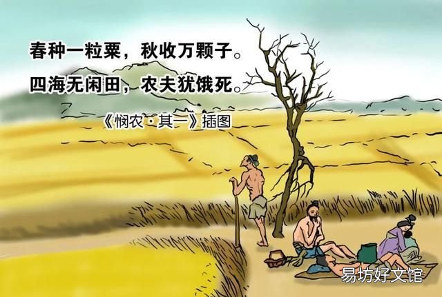 刘禹锡的一个代表作 刘禹锡最有名的几句话