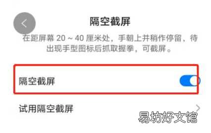 超详细全面的9种截屏方法 华为滚动截屏怎么操作