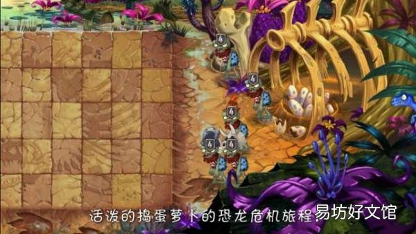 附:详细第5天通关秘籍 恐龙危机5天困难平民打法