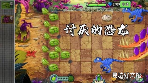 附:详细第5天通关秘籍 恐龙危机5天困难平民打法