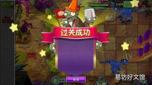 附:详细第5天通关秘籍 恐龙危机5天困难平民打法