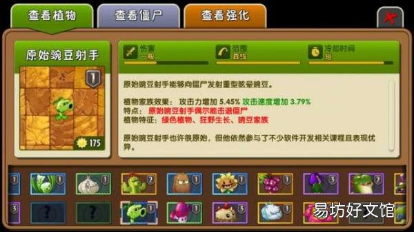 附:详细第5天通关秘籍 恐龙危机5天困难平民打法