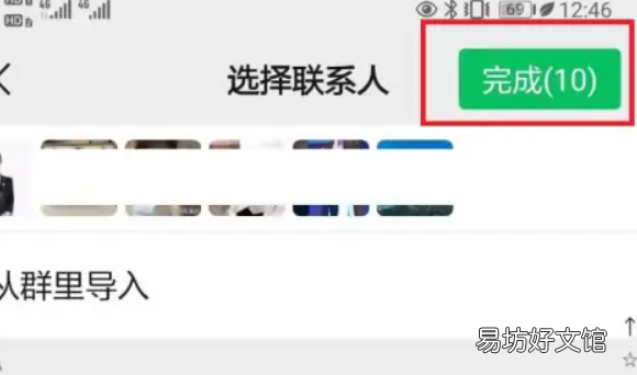朋友圈怎么关