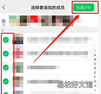 朋友圈怎么关