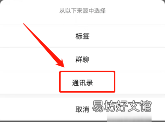 朋友圈怎么关