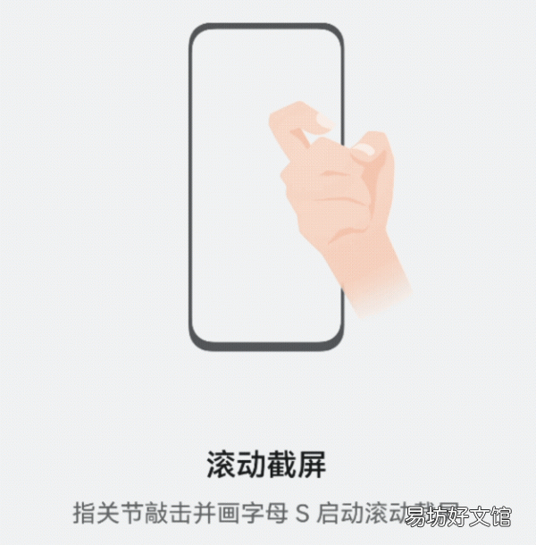 教你华为手机正确的截屏方法 华为怎么截屏幕截图
