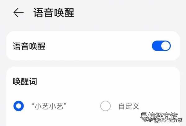 教你华为手机正确的截屏方法 华为怎么截屏幕截图