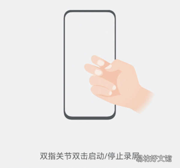 教你华为手机正确的截屏方法 华为怎么截屏幕截图