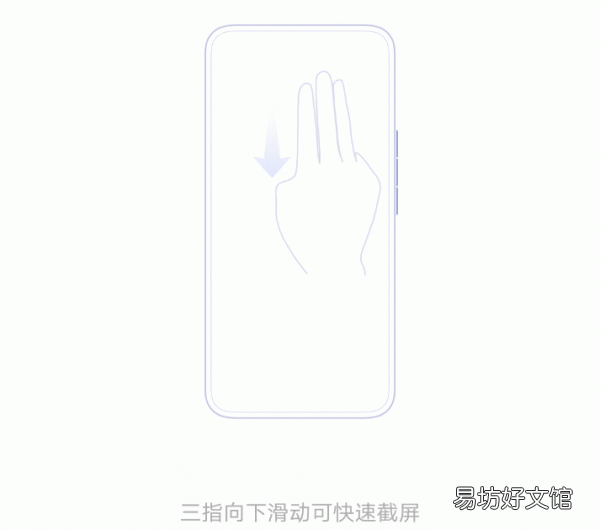 教你华为手机正确的截屏方法 华为怎么截屏幕截图