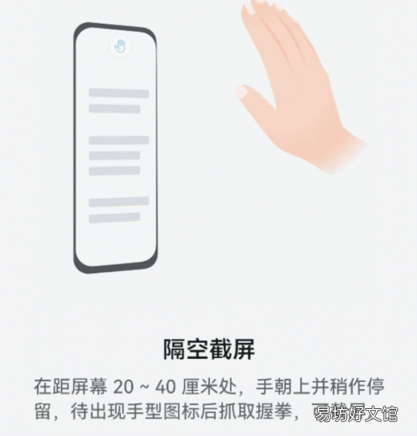 教你华为手机正确的截屏方法 华为怎么截屏幕截图