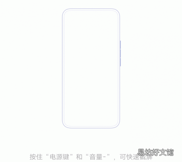 教你华为手机正确的截屏方法 华为怎么截屏幕截图