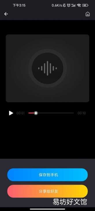 3个免费视频提取音频工具 视频提取音频的软件