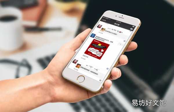 四个步骤教你如何投放朋友圈广告 微信广告怎么投放朋友圈里