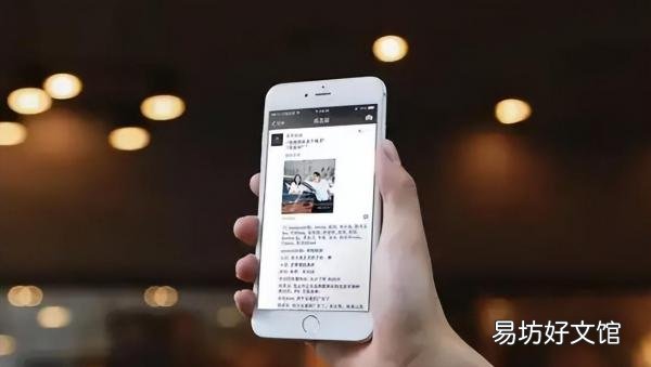 四个步骤教你如何投放朋友圈广告 微信广告怎么投放朋友圈里