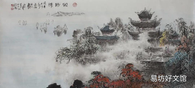 波撼岳阳城的岳阳城是哪里 什么波撼岳阳城