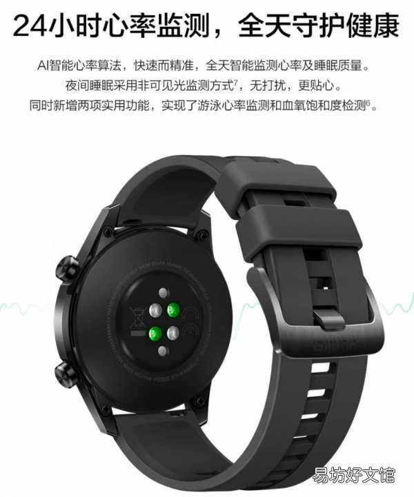 gt2手表功能详解图片 华为gt2手表功能介绍