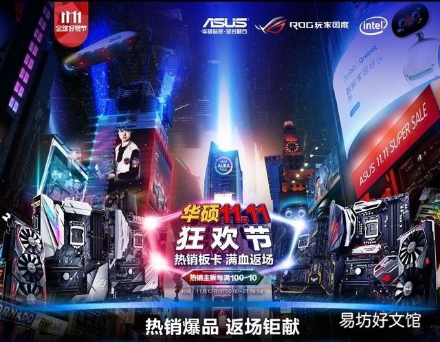 必看最全换主板价格表 电脑主板多少钱一块