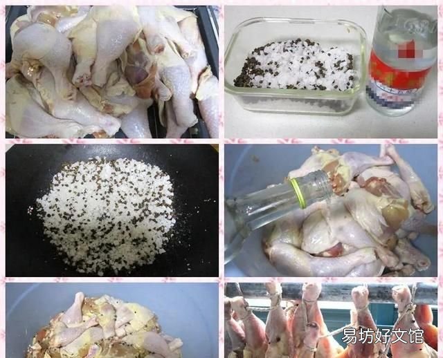 腌鸡腿怎么腌好吃,腌鸡腿怎么腌好吃又简单