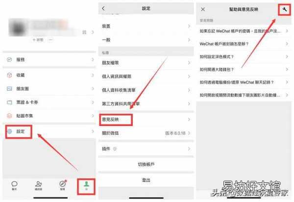 2个方法一键恢复聊天数据 微信不小心左滑删除了聊天记录
