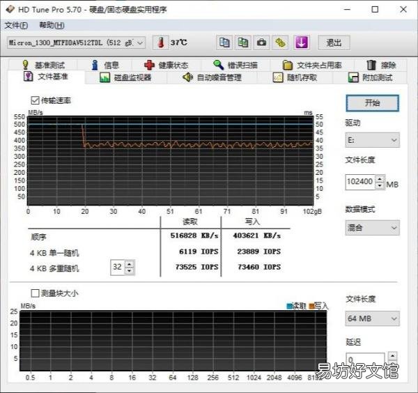 亲测镁光固态硬盘使用优缺点 镁光固态硬盘质量怎么样