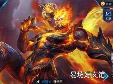 有什么英雄能压制猴子