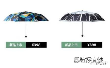 十大公认好用的防晒伞品牌推荐 防晒伞品牌排行榜前十名