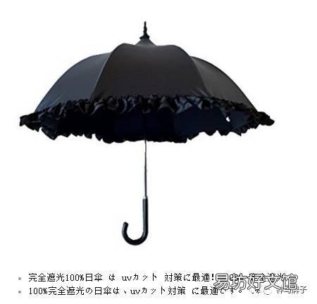 十大公认好用的防晒伞品牌推荐 防晒伞品牌排行榜前十名