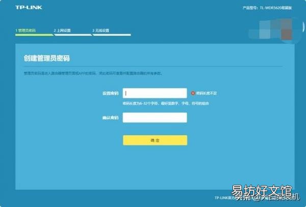 零基础路由器详细设置步骤 网线怎么连接路由器和猫和wifi