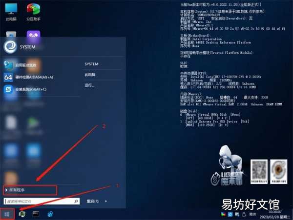 手把手教你一招马上破解密码 强制解除win10开机密码