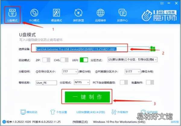 手把手教你一招马上破解密码 强制解除win10开机密码