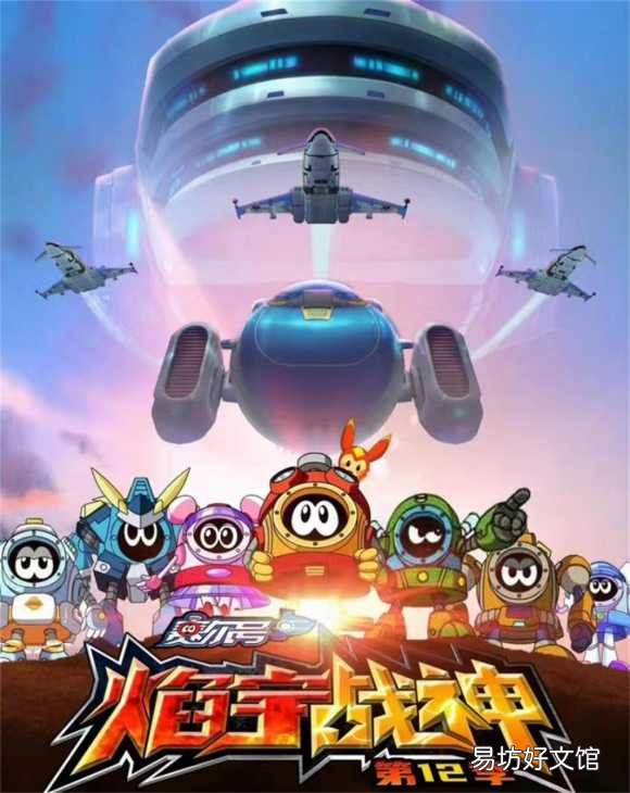 赛尔号第13季是最后一季吗 赛尔号第12季暗联危机