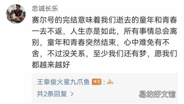 赛尔号第13季是最后一季吗 赛尔号第12季暗联危机