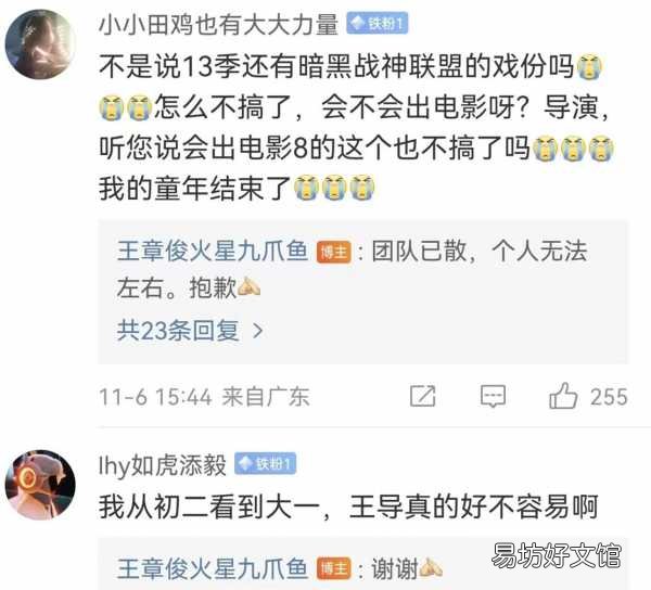 赛尔号第13季是最后一季吗 赛尔号第12季暗联危机