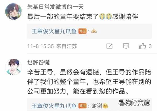 赛尔号第13季是最后一季吗 赛尔号第12季暗联危机