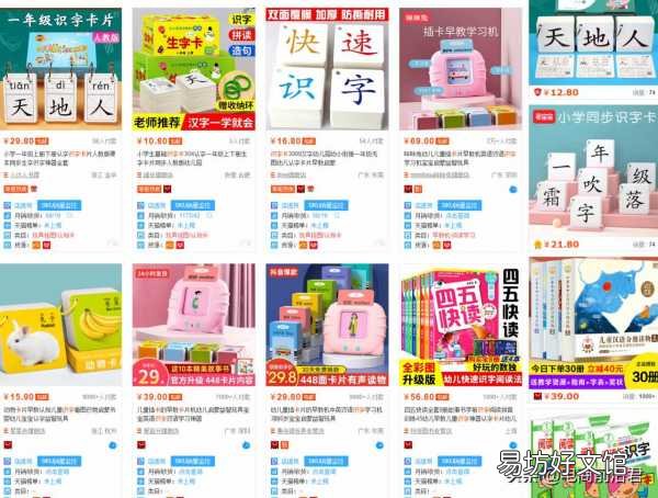 手把手教你淘宝直通车的正确玩法 淘宝直通车怎么使用