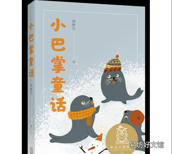 2021暑假推荐书单