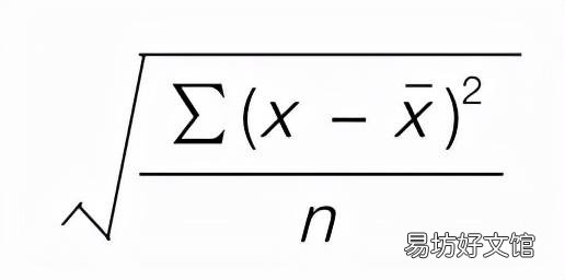 标准差函数excel公式一览 方差函数excel公式