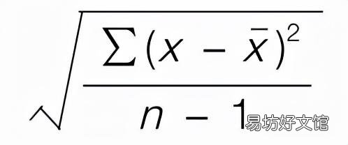 标准差函数excel公式一览 方差函数excel公式