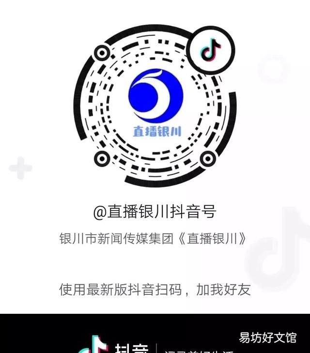 文明礼仪常识之基本礼仪,文明礼仪常识十条简单
