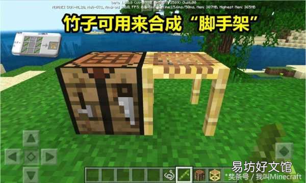 新版脚手架的8种神玩法 我的世界脚手架怎么下去