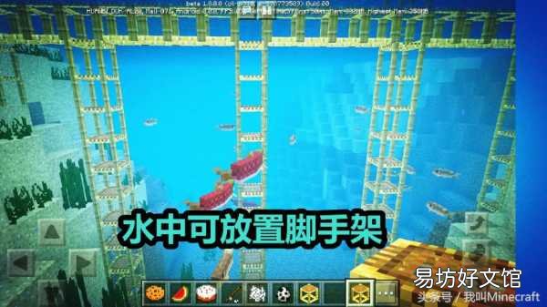 新版脚手架的8种神玩法 我的世界脚手架怎么下去