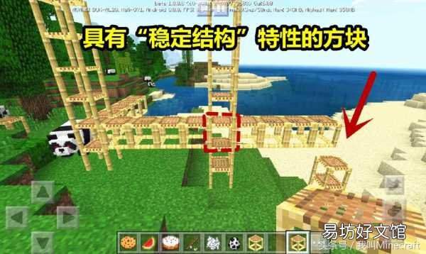 新版脚手架的8种神玩法 我的世界脚手架怎么下去