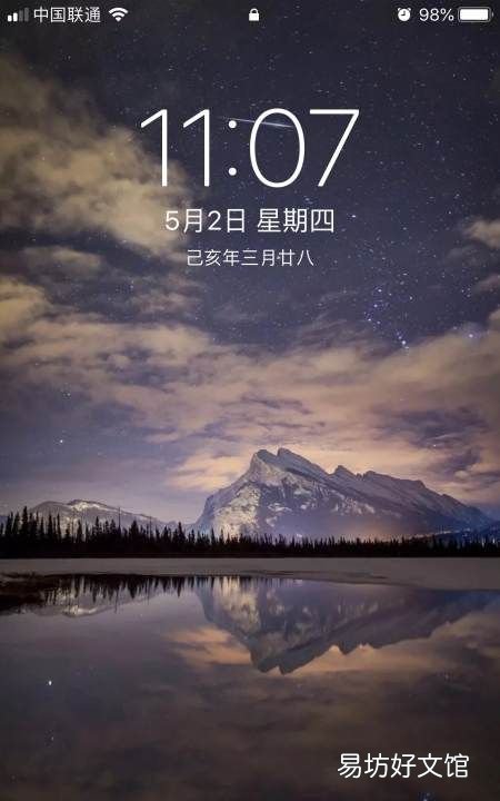 苹果手机横屏怎么关闭，苹果手机不横屏怎么设置方法