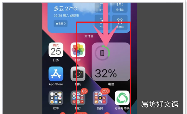 苹果手机横屏怎么关闭，苹果手机不横屏怎么设置方法